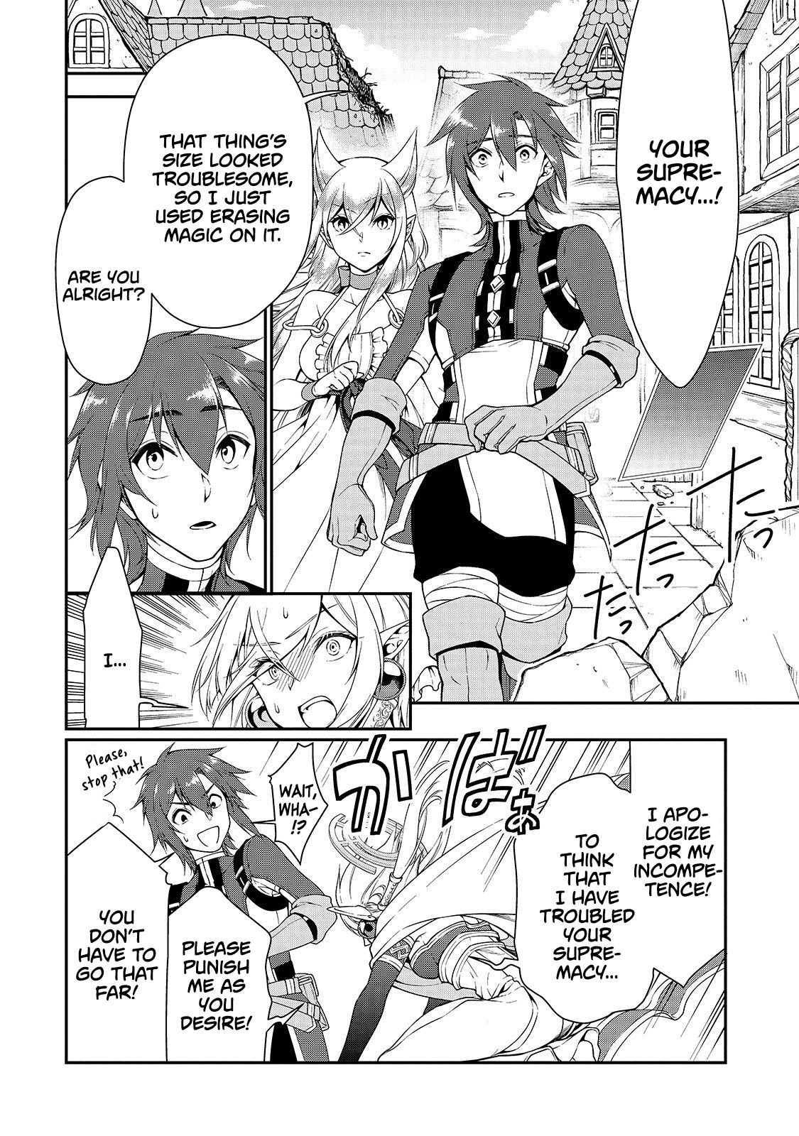 Chillin in Another World with Level 2 Super Cheat Powers, Chapter 13 image 15